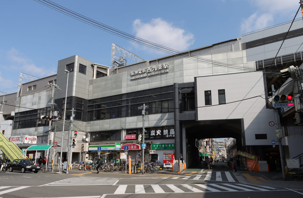 西九条駅周辺について