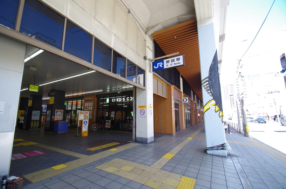 野田駅周辺について