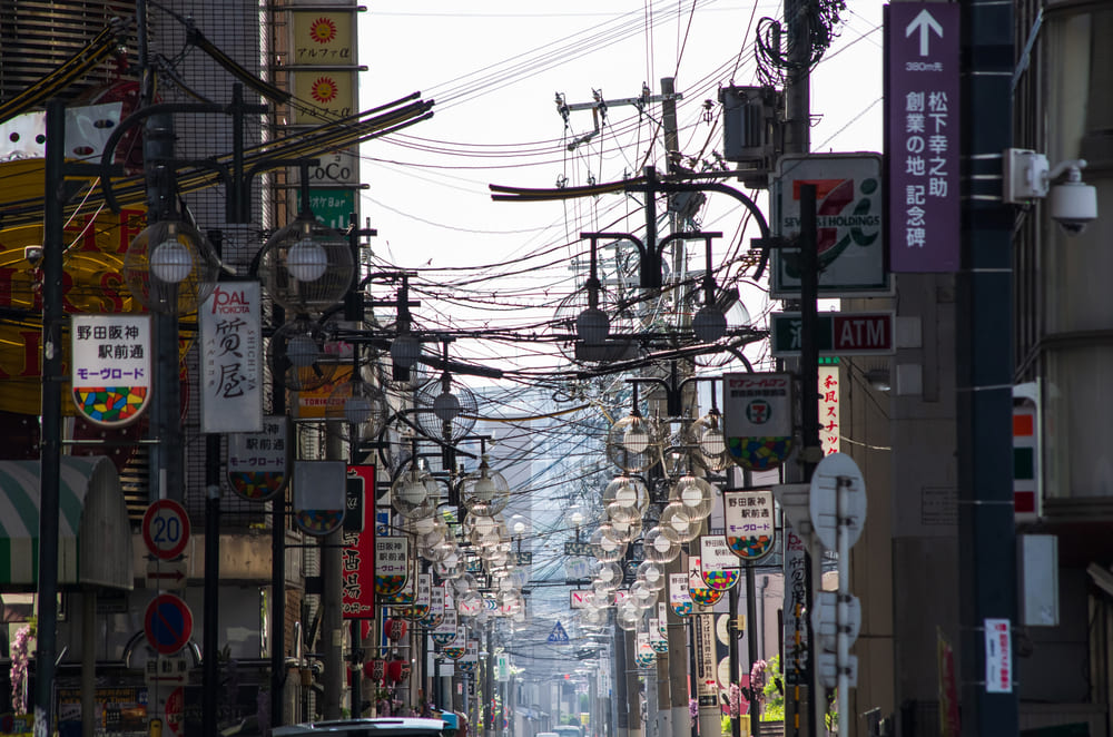 野田駅周辺は住みやすい？