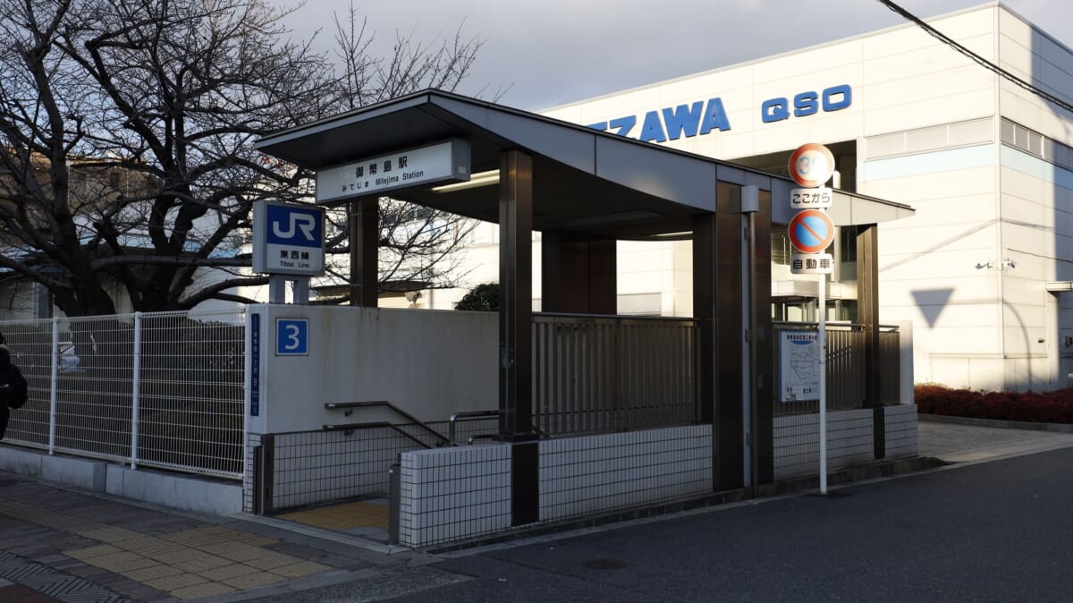 御幣島駅について